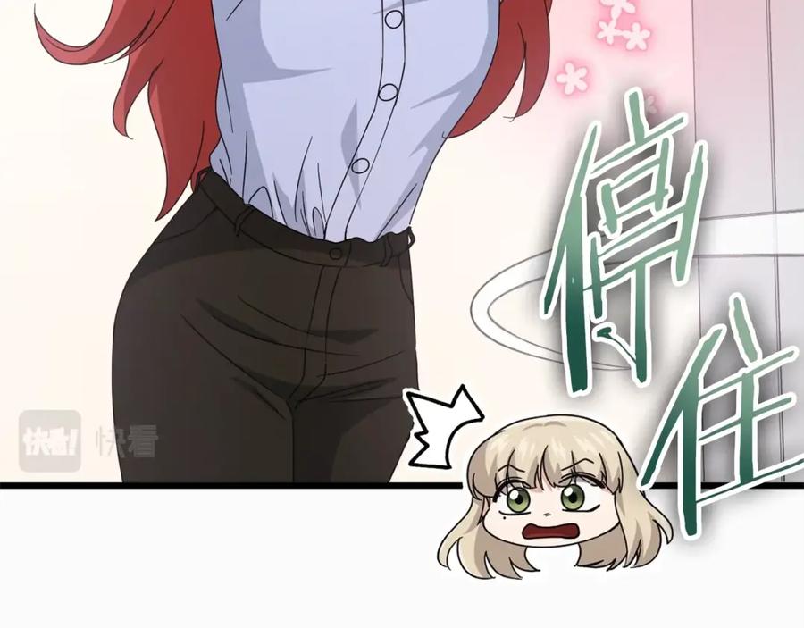 我爸太强了！ - 第129话 隐形披风 - 第163张图