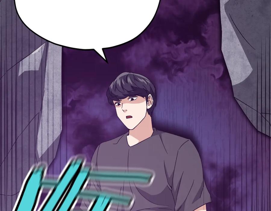 我爸太强了！ - 第129话 隐形披风 - 第20张图