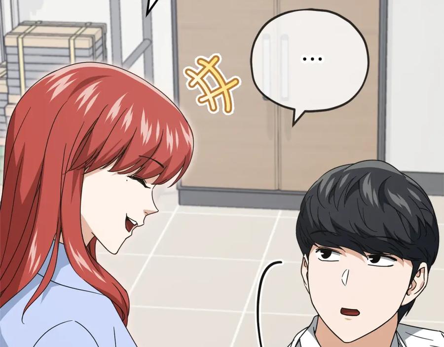 我爸太强了！ - 第129话 隐形披风 - 第166张图