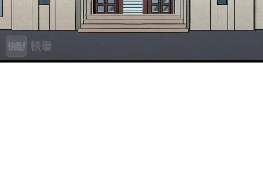 我爸太强了！ - 第129话 隐形披风 - 第112张图