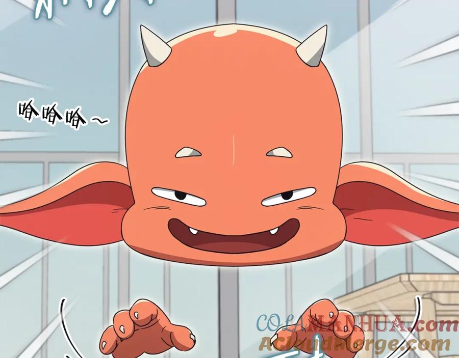 我爸太强了！ - 第129话 隐形披风 - 第69张图