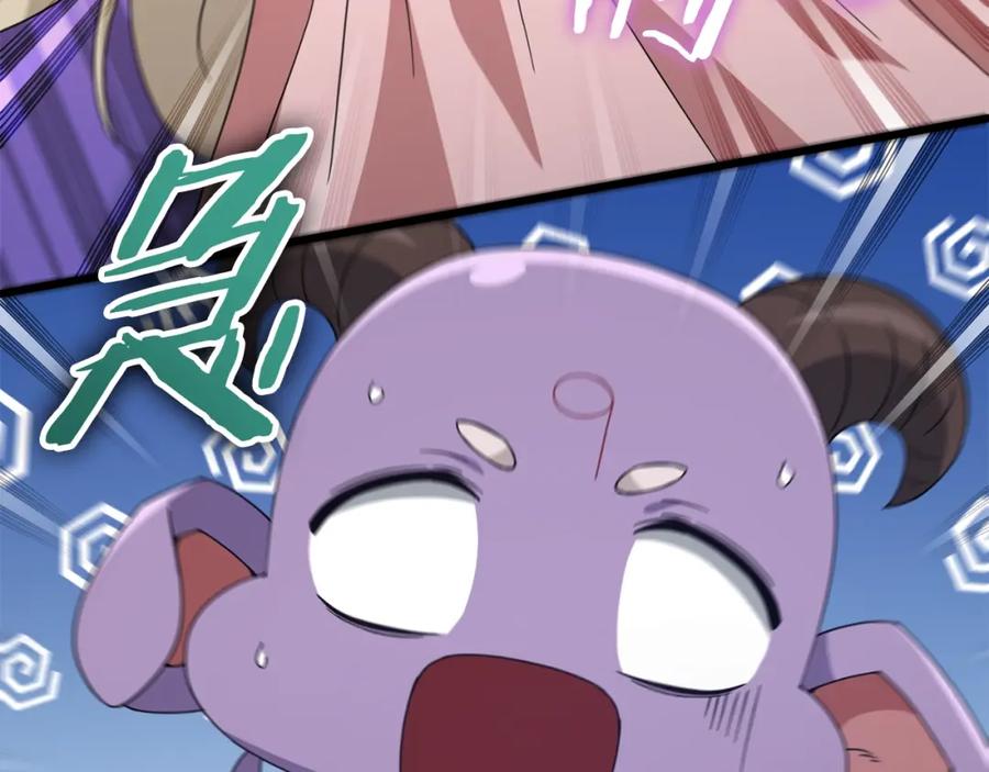 我爸太强了！ - 第129话 隐形披风 - 第158张图