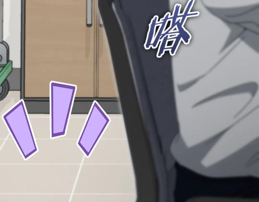 我爸太强了！ - 第129话 隐形披风 - 第128张图