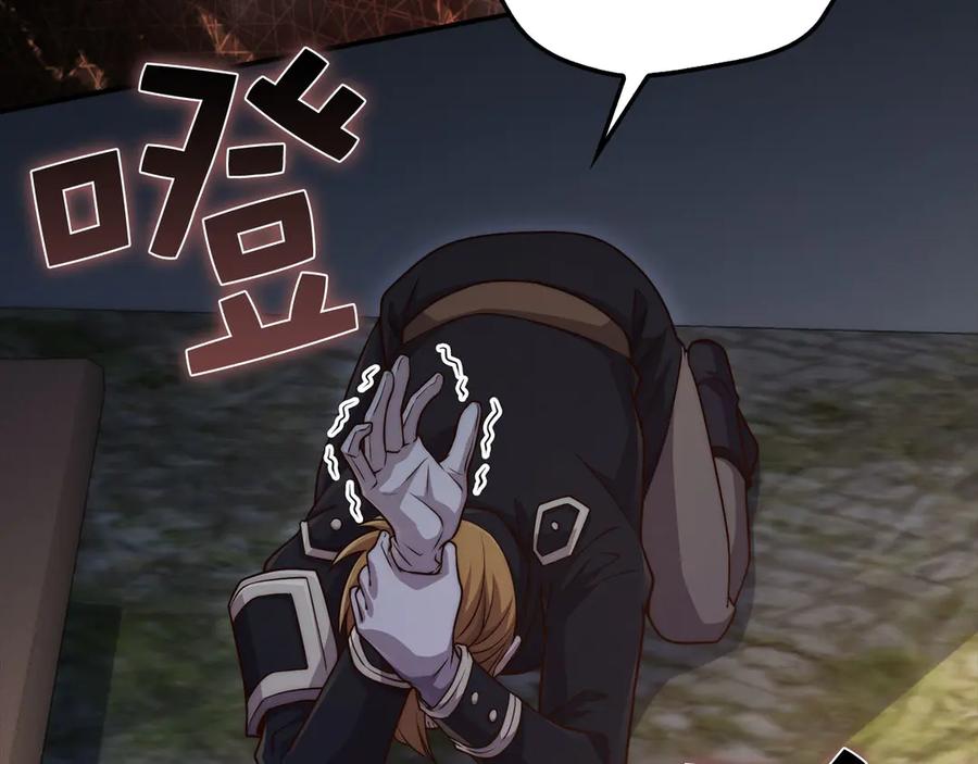 领主大人的金币用不完 - 第129话 会面三子爵 - 第120张图