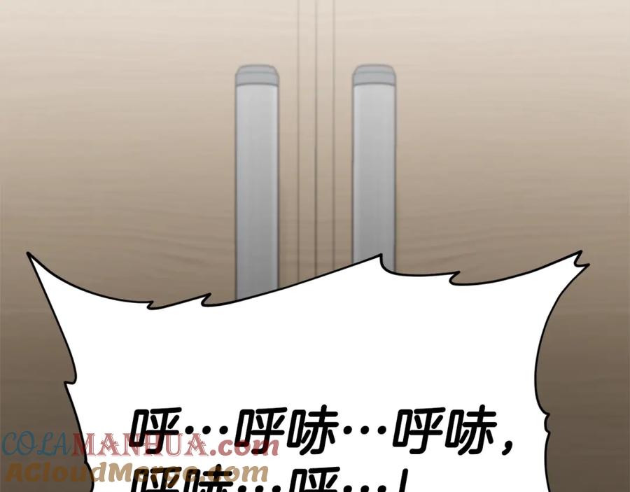 我爸太强了！ - 第129话 隐形披风 - 第149张图