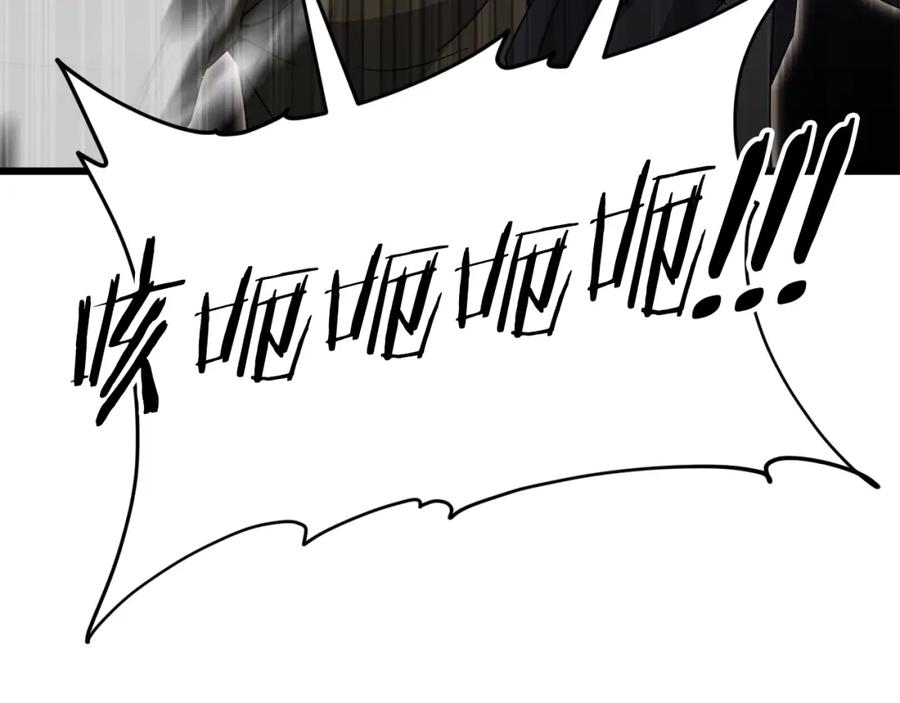 我爸太强了！ - 第129话 隐形披风 - 第23张图