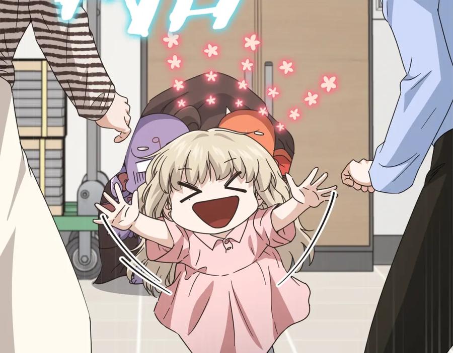 我爸太强了！ - 第129话 隐形披风 - 第227张图