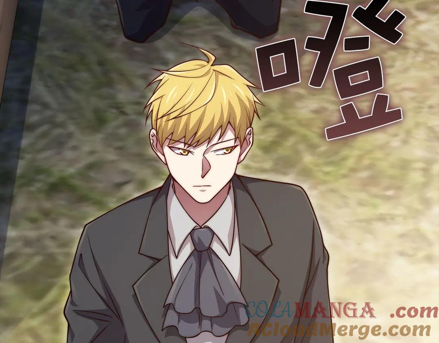 领主大人的金币用不完 - 第129话 会面三子爵 - 第121张图