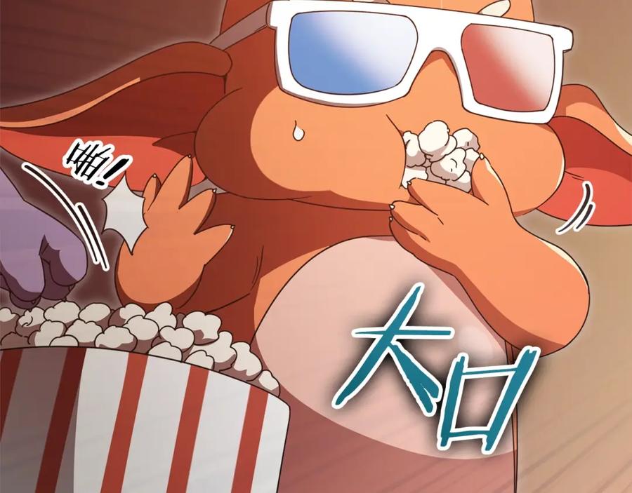 我爸太强了！ - 第129话 隐形披风 - 第198张图