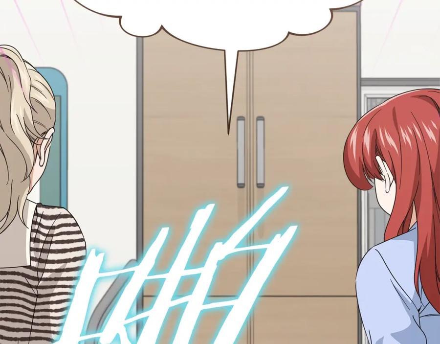 我爸太强了！ - 第129话 隐形披风 - 第226张图