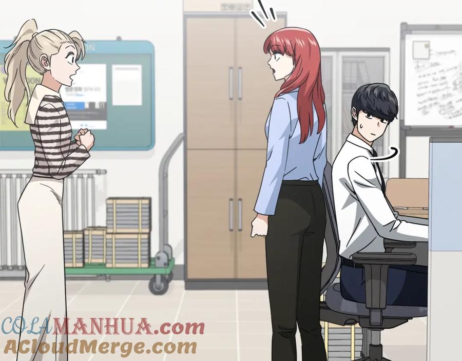 我爸太强了！ - 第129话 隐形披风 - 第185张图