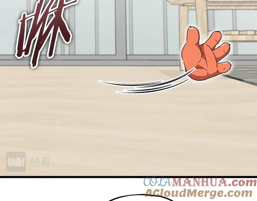 我爸太强了！ - 第129话 隐形披风 - 第77张图