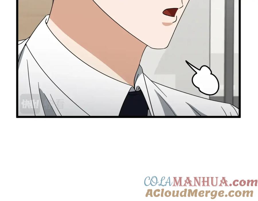 我爸太强了！ - 第129话 隐形披风 - 第217张图