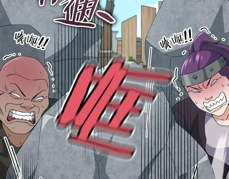 我爸太强了！ - 第129话 隐形披风 - 第34张图