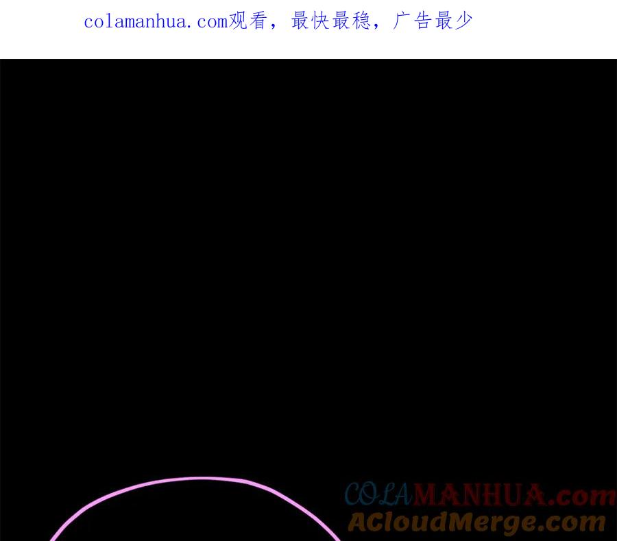 我爸太强了！ - 第129话 隐形披风 - 第1张图