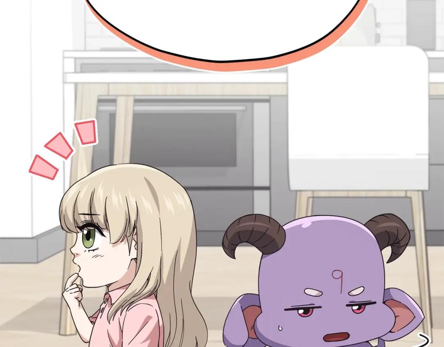 我爸太强了！ - 第129话 隐形披风 - 第66张图