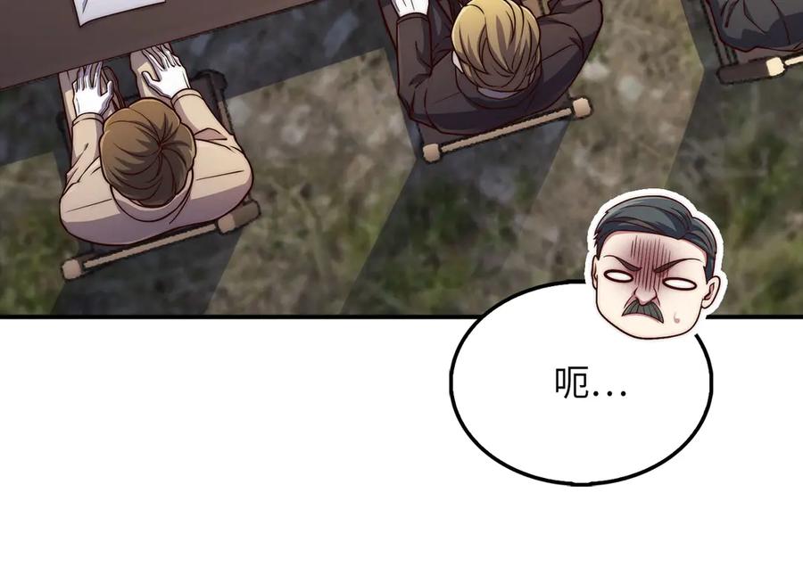 领主大人的金币用不完 - 第129话 会面三子爵 - 第138张图