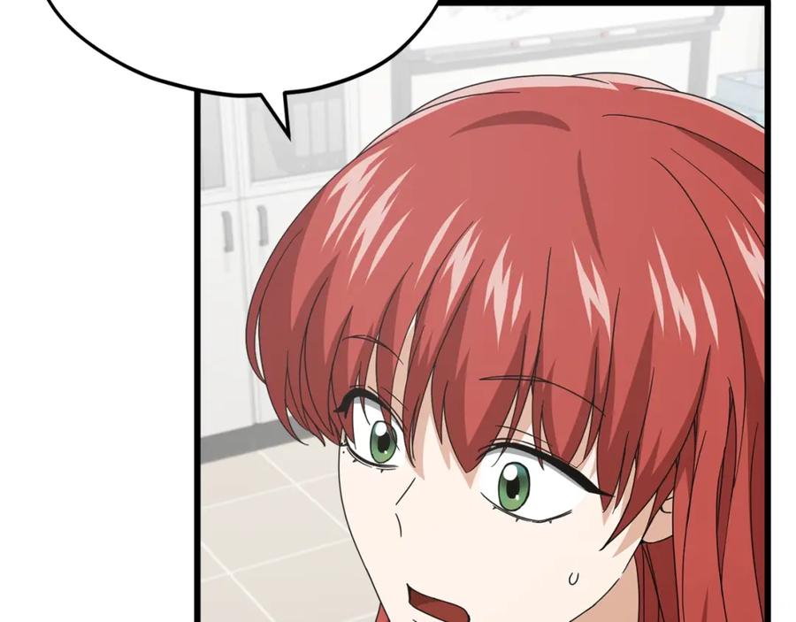 我爸太强了！ - 第129话 隐形披风 - 第188张图