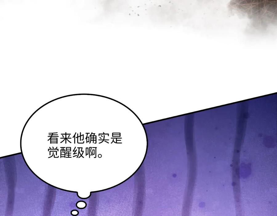 领主大人的金币用不完 - 第129话 会面三子爵 - 第123张图