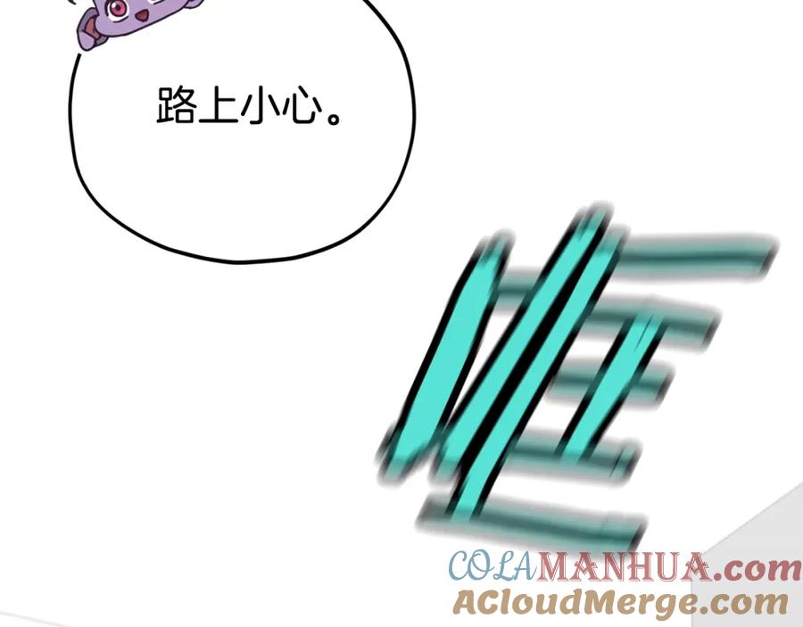 我爸太强了！ - 第129话 隐形披风 - 第61张图