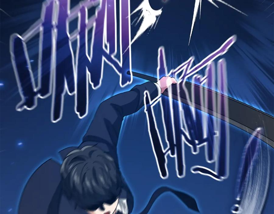 我爸太强了！ - 第129话 隐形披风 - 第91张图