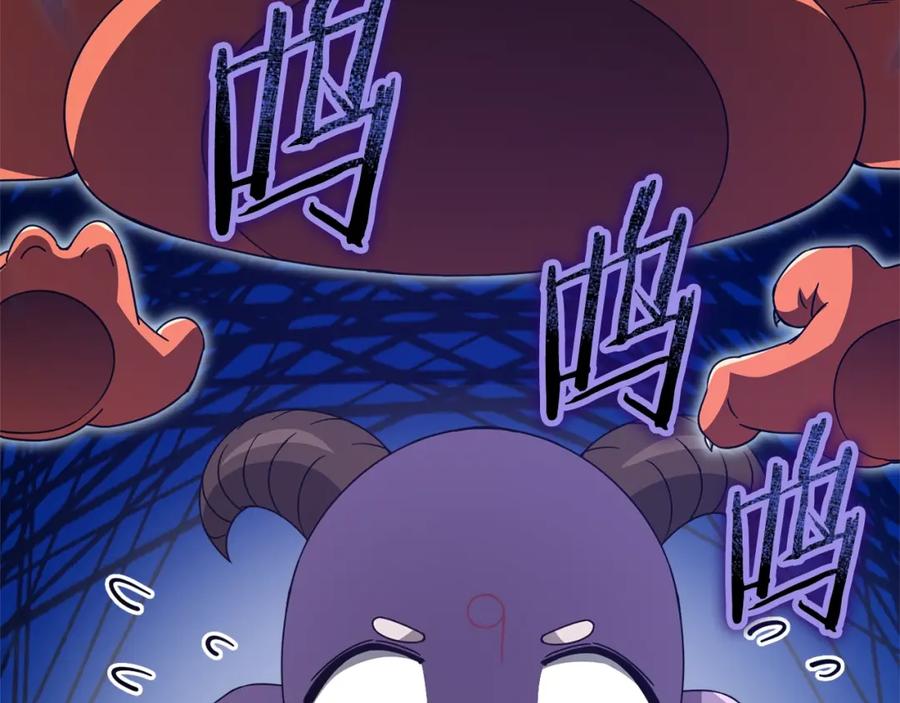 我爸太强了！ - 第129话 隐形披风 - 第106张图