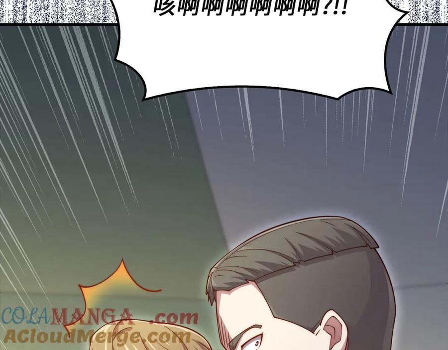 领主大人的金币用不完 - 第129话 会面三子爵 - 第117张图