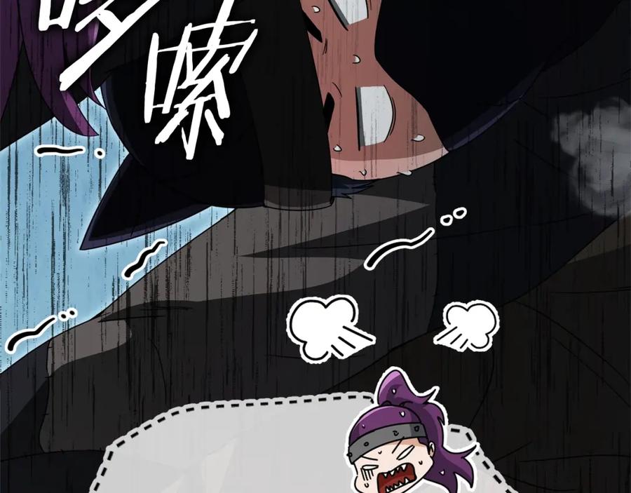 我爸太强了！ - 第129话 隐形披风 - 第11张图