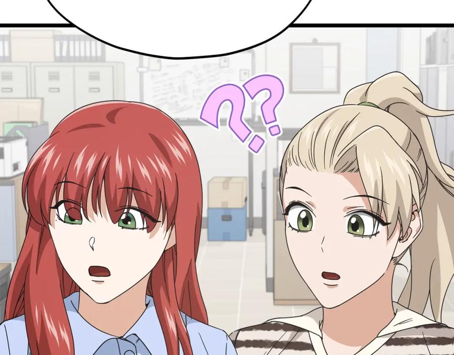 我爸太强了！ - 第129话 隐形披风 - 第223张图