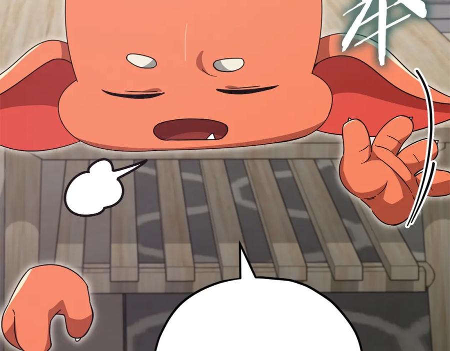 我爸太强了！ - 第129话 隐形披风 - 第100张图