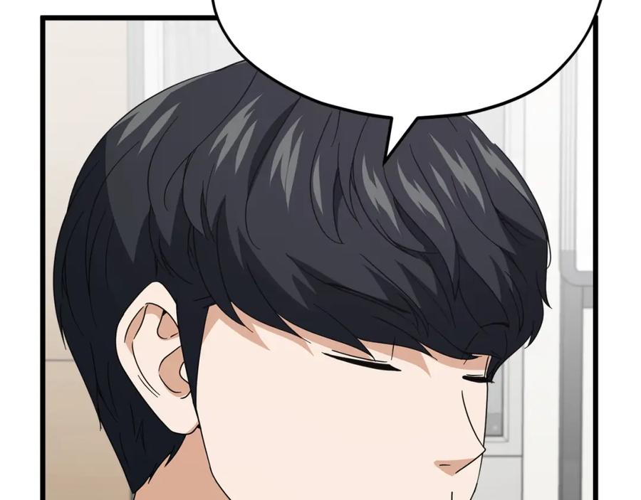 我爸太强了！ - 第129话 隐形披风 - 第216张图