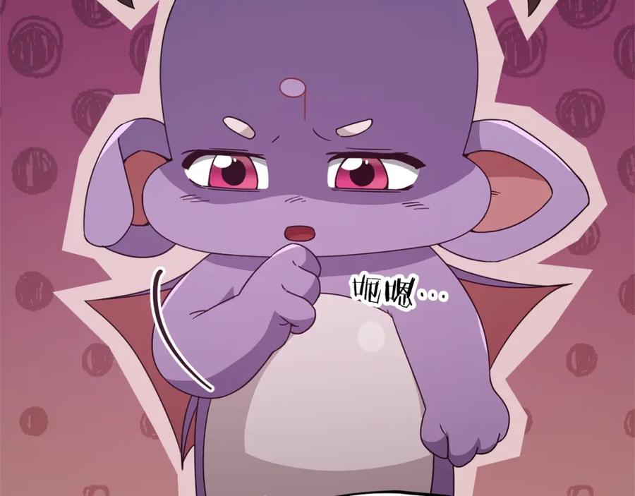 我爸太强了！ - 第129话 隐形披风 - 第94张图