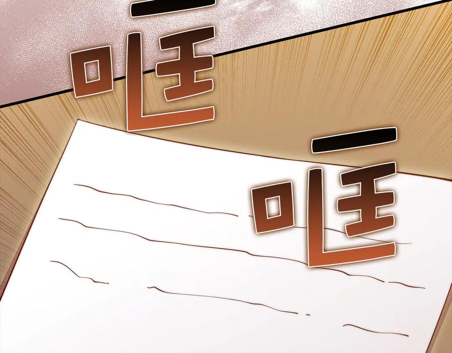 领主大人的金币用不完 - 第129话 会面三子爵 - 第111张图