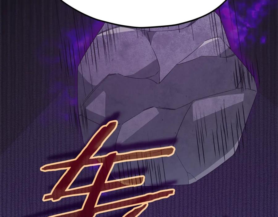 我爸太强了！ - 第129话 隐形披风 - 第26张图