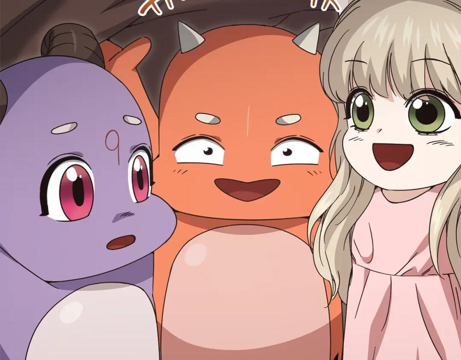 我爸太强了！ - 第129话 隐形披风 - 第132张图