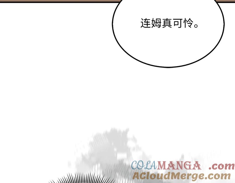 领主大人的金币用不完 - 第129话 会面三子爵 - 第125张图