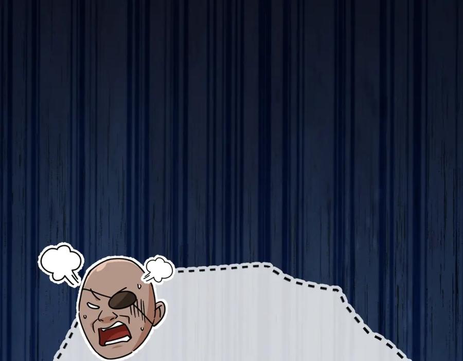 我爸太强了！ - 第129话 隐形披风 - 第7张图