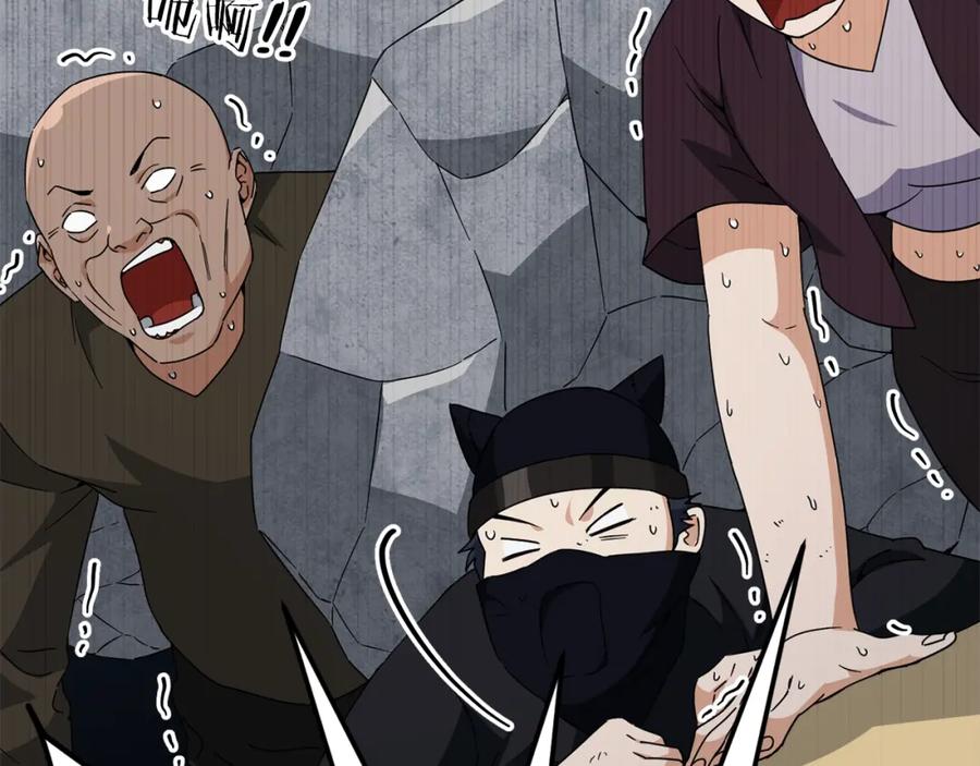 我爸太强了！ - 第129话 隐形披风 - 第50张图