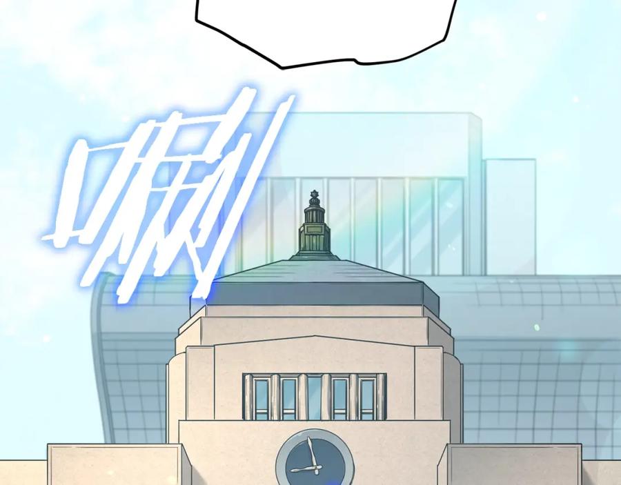 我爸太强了！ - 第129话 隐形披风 - 第110张图