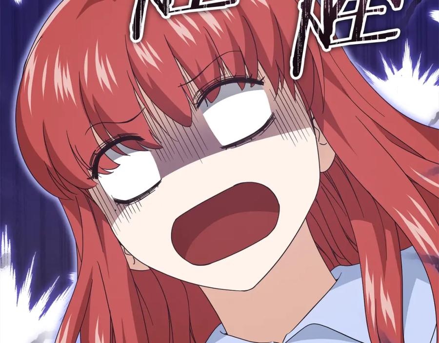 我爸太强了！ - 第129话 隐形披风 - 第234张图