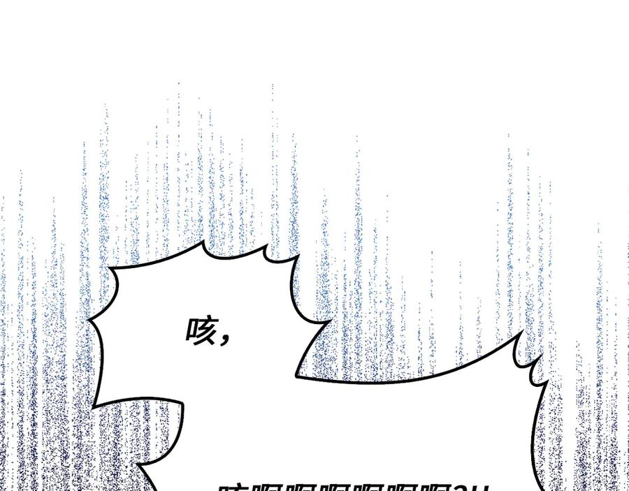 领主大人的金币用不完 - 第129话 会面三子爵 - 第116张图