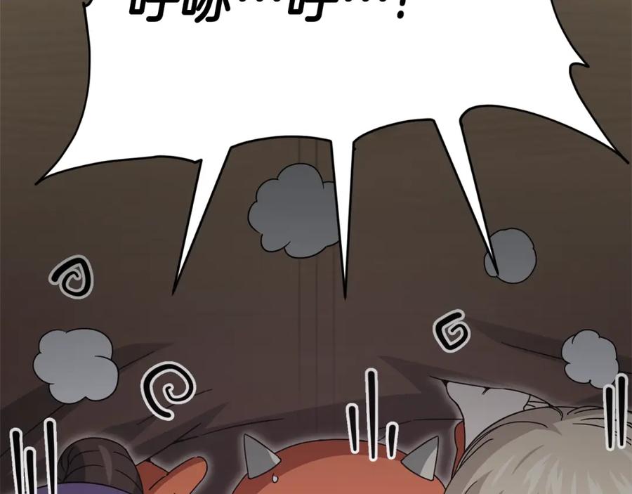 我爸太强了！ - 第129话 隐形披风 - 第150张图