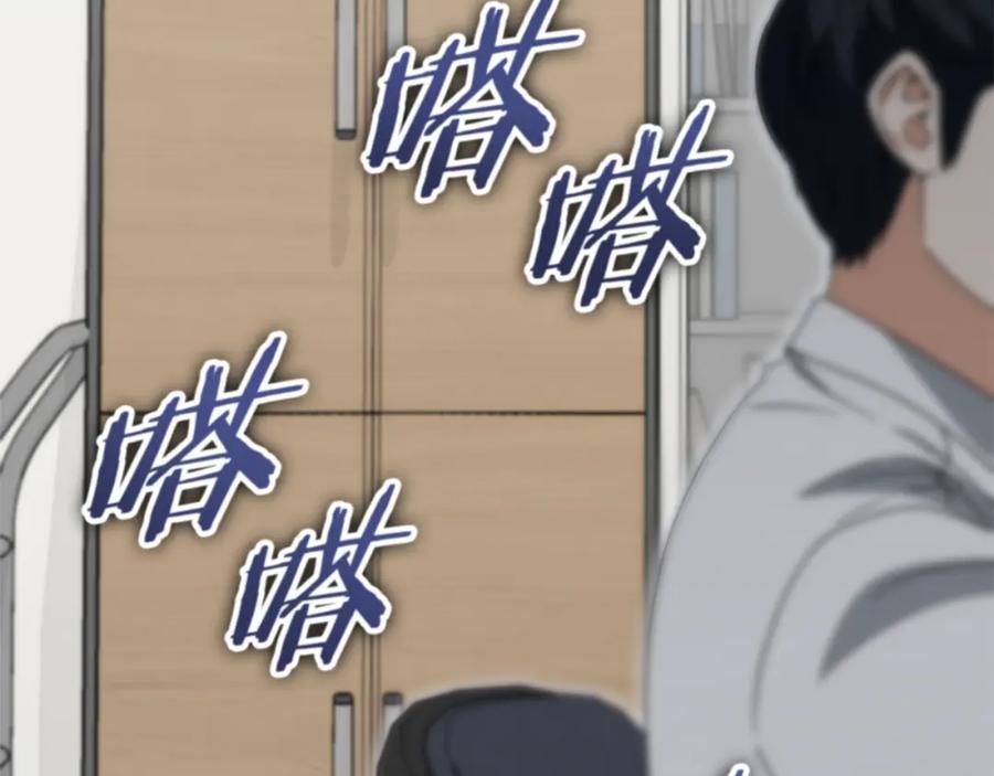 我爸太强了！ - 第129话 隐形披风 - 第127张图