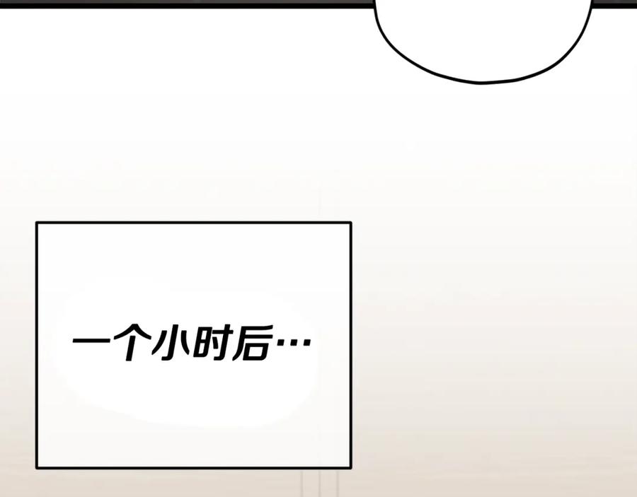 我爸太强了！ - 第129话 隐形披风 - 第148张图