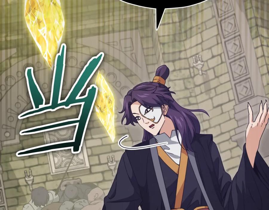 我爸太强了！ - 第130话 突发事件 - 第38张图