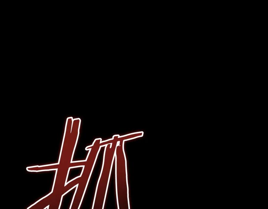 我爸太强了！ - 第130话 突发事件 - 第19张图