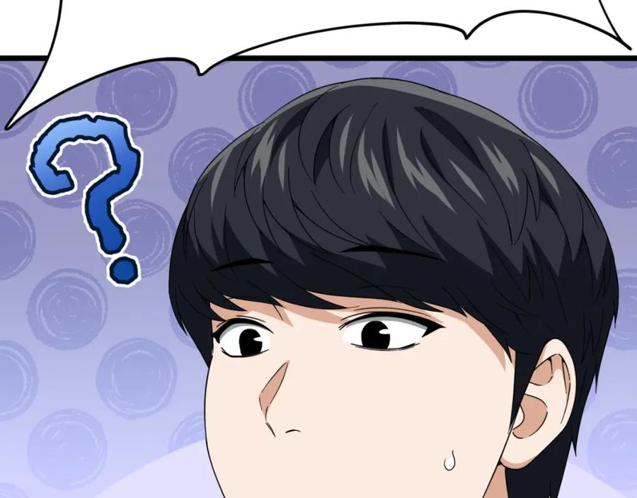 我爸太强了！ - 第130话 突发事件 - 第75张图