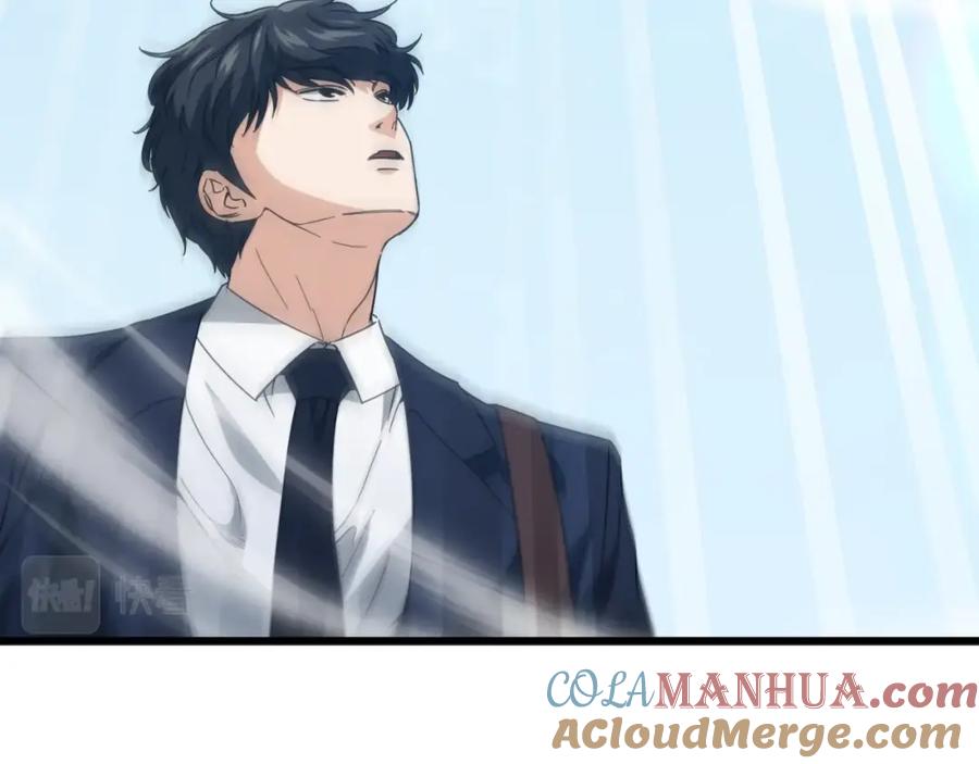 我爸太强了！ - 第130话 突发事件 - 第109张图