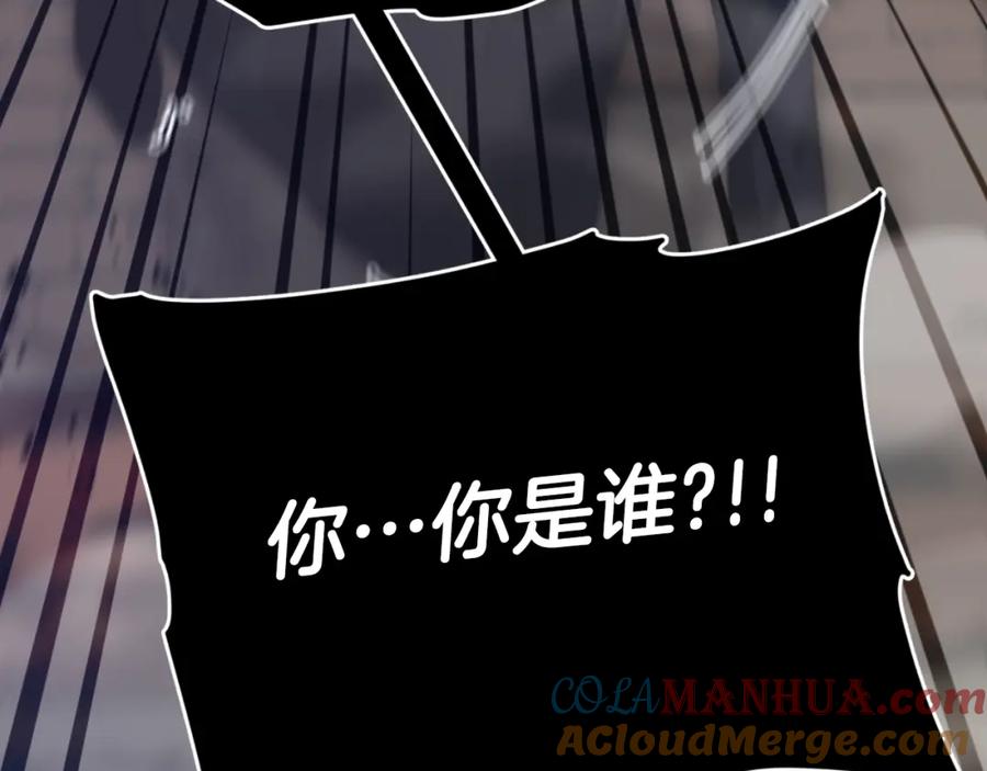 我爸太强了！ - 第130话 突发事件 - 第185张图