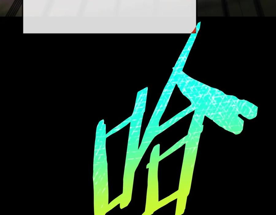 我爸太强了！ - 第130话 突发事件 - 第30张图